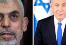 Fiscal de la Corte Penal Internacional solicita órdenes de detención contra Sinwar y Netanyahu